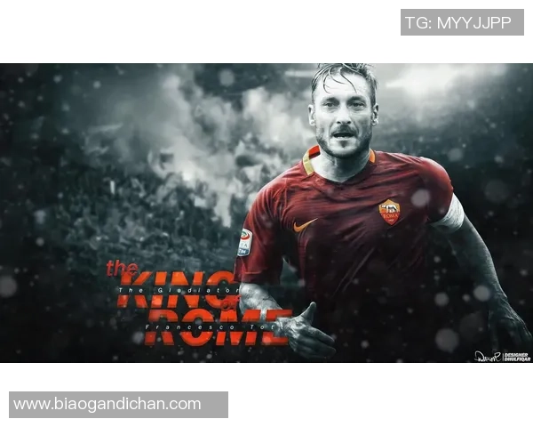 足球明星的魅力与成就全景解析及其对全球体育文化的影响